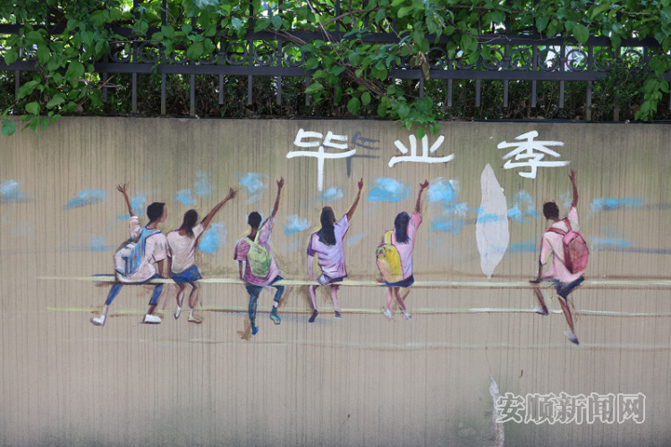 贵州关岭：缤纷墙绘为城市增“颜值”_fororder_2104-20250513-8099dafcfa934fc09c22492d39efa622