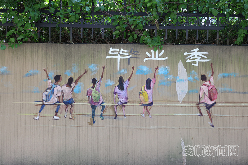贵州关岭：缤纷墙绘为城市增“颜值”_fororder_2104-20250513-8099dafcfa934fc09c22492d39efa622
