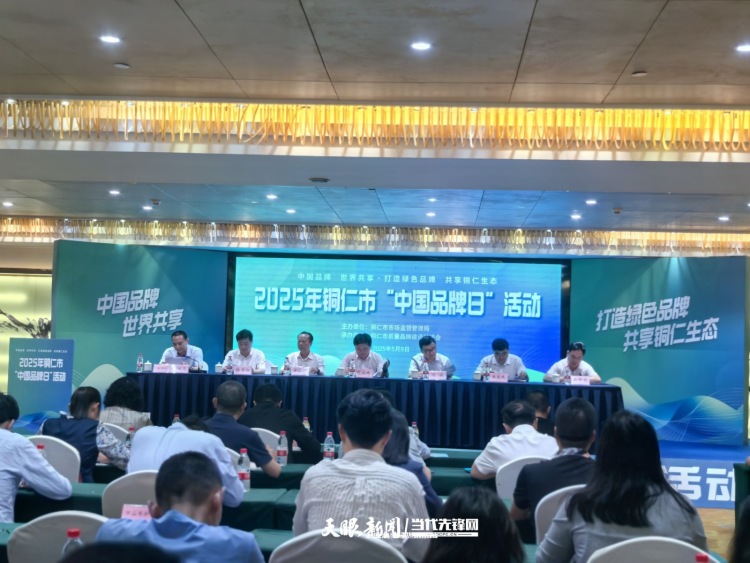 首捧中国质量奖！贵州有什么样的质量创新故事？