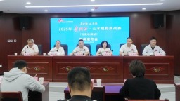 2025年贵州红•山水越野挑战赛（毕节·百里杜鹃站）将于7月5日开赛