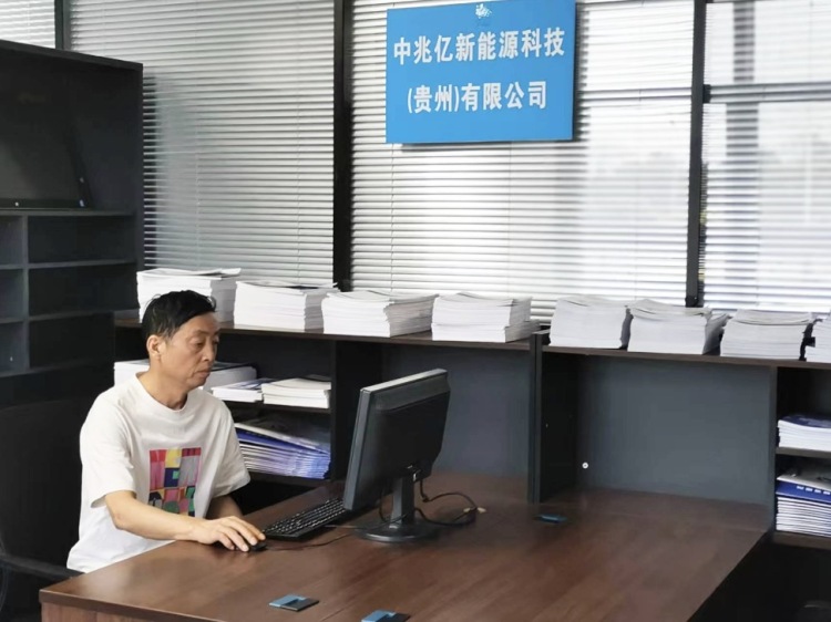 审批 “瘦身”、服务 “加码”，看贵州如何让企业 “轻装快跑”_fororder_1