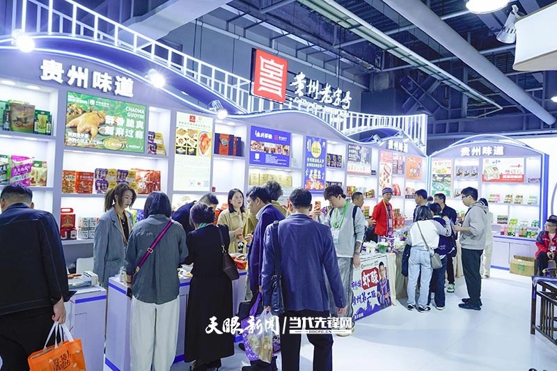 2025进博会|快来!“一站式”打卡贵州美食_fororder_dD0xNzYyNDM0Mjk2X3I9ZjBmNzU3NDZfdz04MDBfcT0xMDBfZT1qcGc=