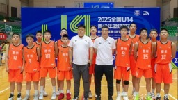五连胜！贵州队晋级全国U14青少年篮球联赛总决赛