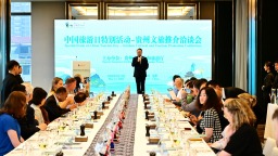 中国旅游日特别活动-贵州文旅推介洽谈会在贵阳举办