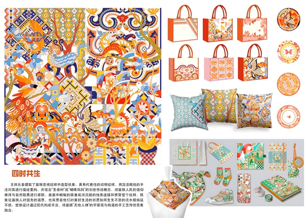 贵州施秉绣娘巧手绘锦绣 指尖绣芳华 贵州施秉绣娘巧手绘锦绣 指尖绣芳华_fororder_图为:参赛作品 施秉县妇联 供图 (3)