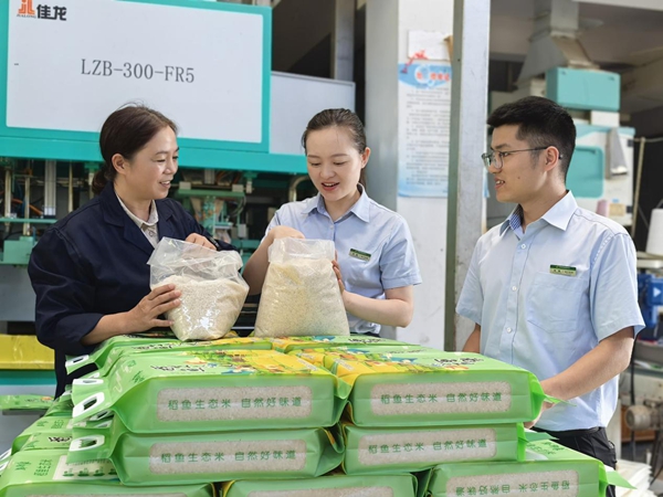金融活水润沃野 邮储力量绘丰收 贵州田野上的金融对话纪实_fororder_图片5