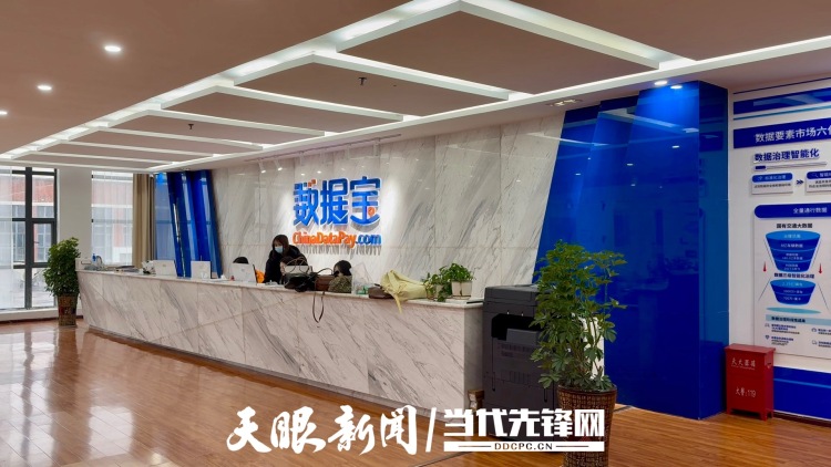 大抓产业 提质增量！产业新势力加速“黔行”