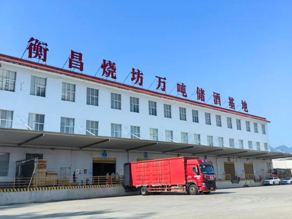 贵州仁怀酱香白酒产业 加“数”奔跑_fororder_1