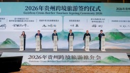 握手32城 贵阳国际“朋友圈”持续扩大