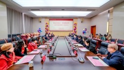 贵州民族大学举办2025年教职工荣休仪式