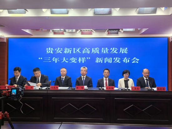 贵安新区：三年攻坚跑出经济加速度 四大产业集群撑起发展脊梁_fororder_微信图片_20250616151950