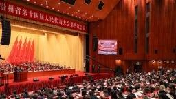 2026年贵州省两会 | 贵州省第十四届人民代表大会第四次会议开幕