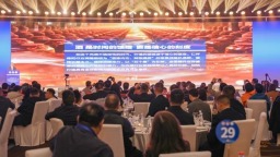 世界酱香白酒核心产区（仁怀）“美酒献华夏”（成都站）宣传推介活动举行