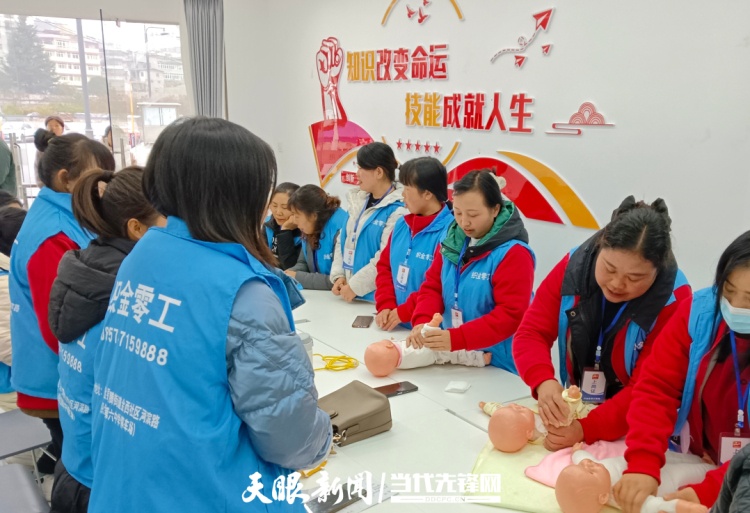 贵州：精准“把脉”找工作 服务“下沉”促就业