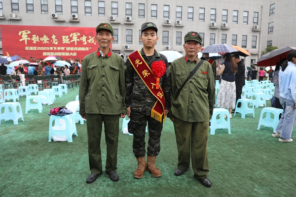 贵阳市花溪区举行2025年下半年“迎老兵送新兵”暨 强军战歌歌咏大会主题活动_fororder_家属合影.JPG
