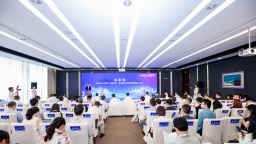 贵州·AI驱动东西部协同发展论坛在上海举行