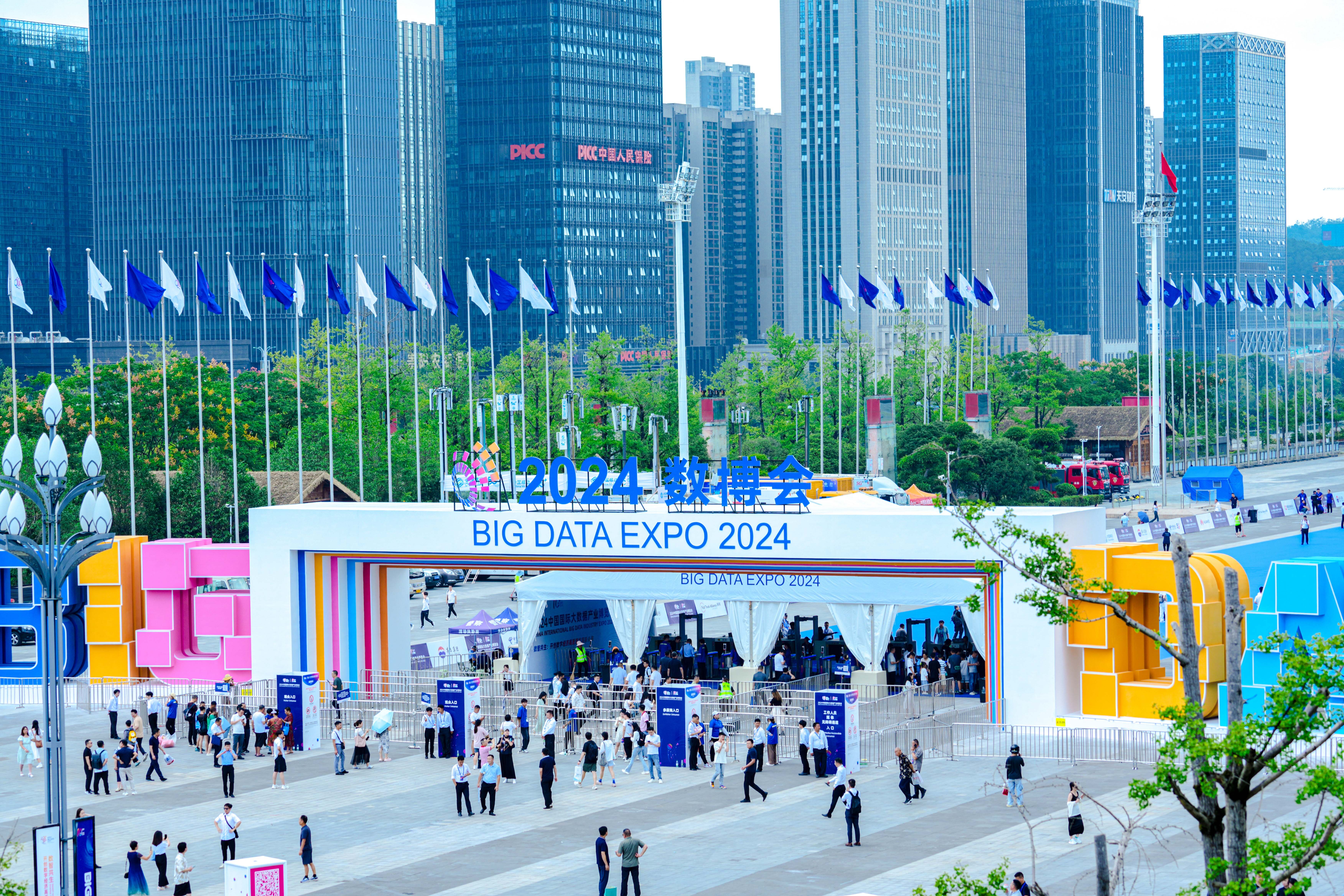 &ldquo;中国数谷&rdquo;的时代答卷