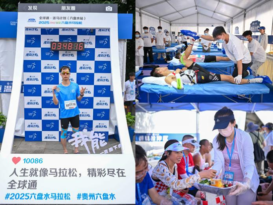 19℃凉都“马”力全开 “全球通·逐马计划”首站启航_fororder_移动2