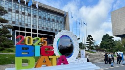 “四类产业”塑造数字经济新动力｜写在2025中国国际大数据产业博览会召开之际