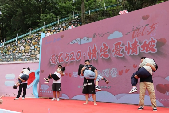 贵州正安：为爱奔跑 情定爱情坡_fororder_640 (1)