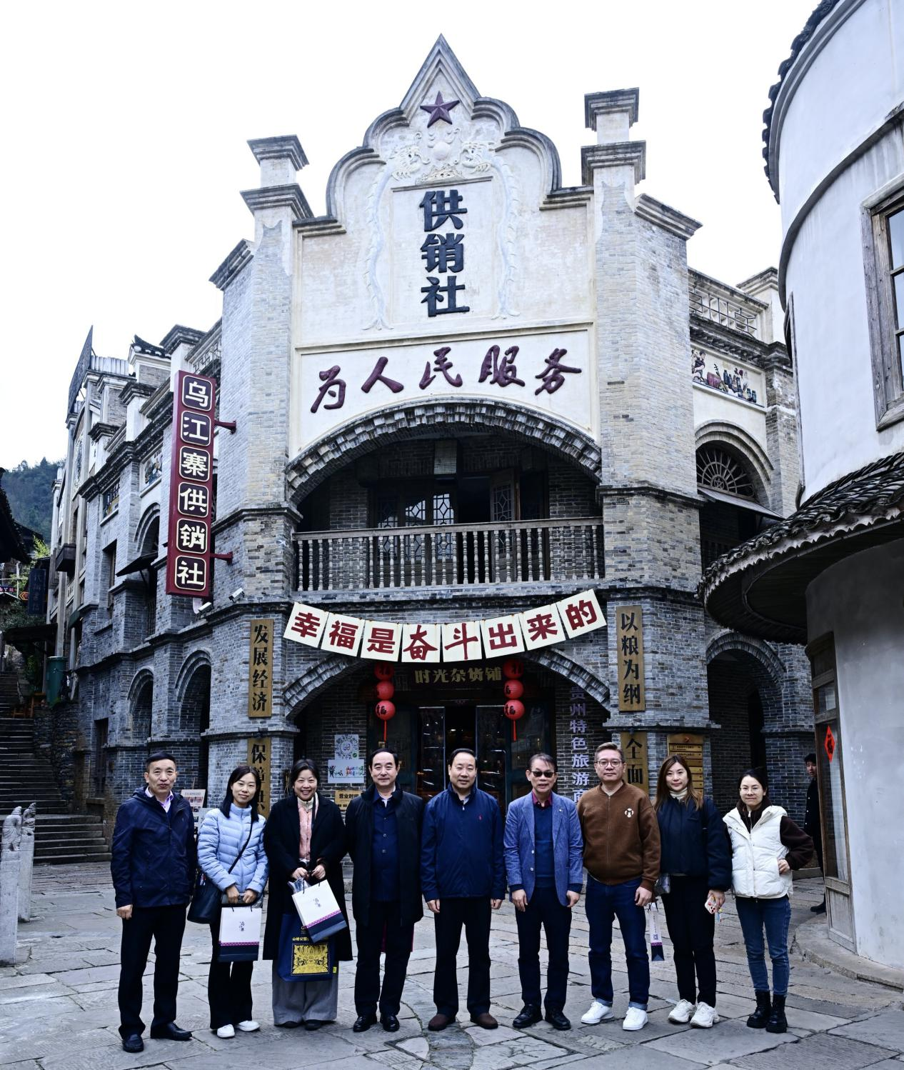 香港旅行商及研学机构贵州考察踩线收官_fororder_20250306172301-swxpGc-20250305144429-npKtDp-