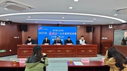 2025年贵州红•山水越野挑战赛总决赛将于12月28日在遵义火热开启