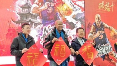 “篮球是连接世界的语言” 篮球运动员斯蒂芬·马布里赴贵阳与球迷共迎新春