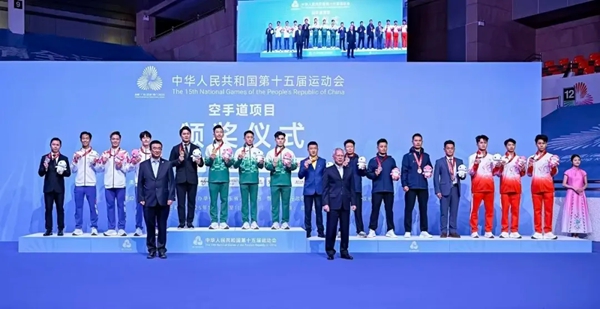 历史性突破！贵州首夺全运会空手道项目奖牌_fororder_11