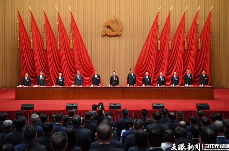 中共贵州省委十三届七次全会在贵阳举行_fororder_3.JPG