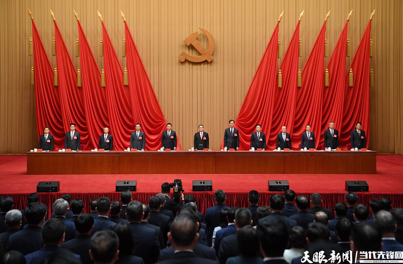 中共贵州省委十三届七次全会在贵阳举行_fororder_3.JPG