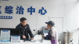 贵阳市白云区推进综治中心规范化建设 打造矛盾纠纷化解“终点站”
