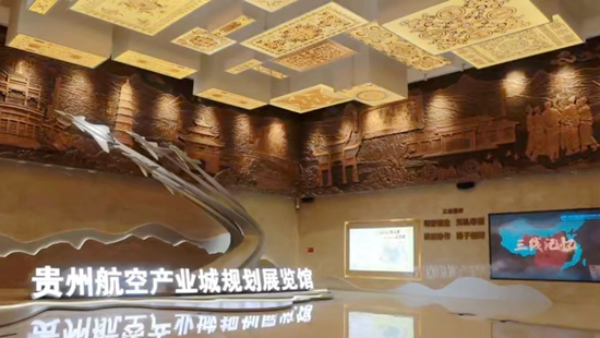 贵州安顺经济总量突破千亿大关 “双城”建设引领高质量发展_fororder_微信图片_20251021155332_2009_60