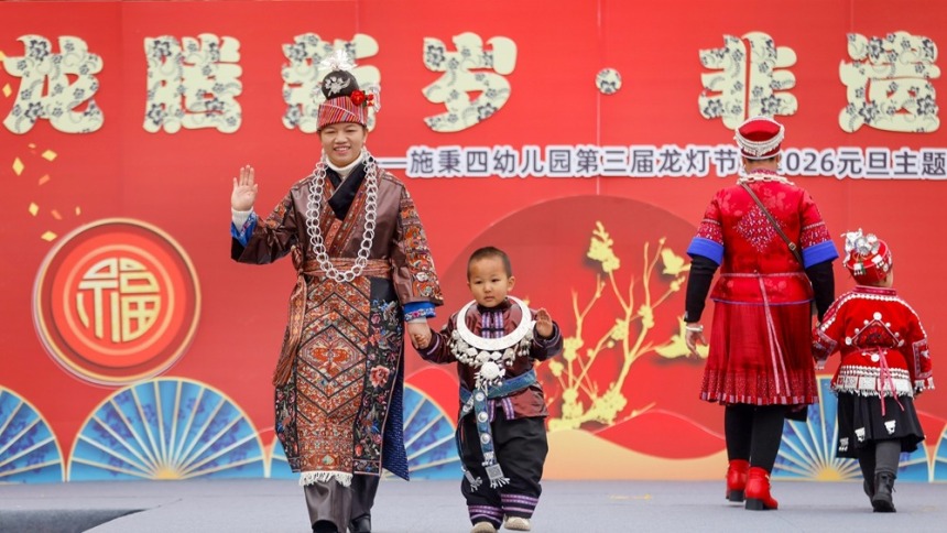 贵州施秉：多彩活动迎新年