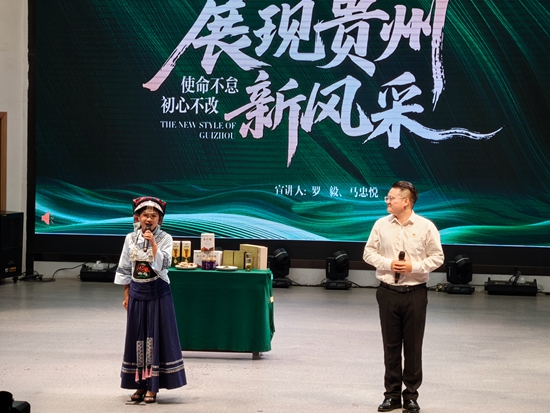 贵州省“理论宣传二人讲”宣讲技能比赛圆满落幕 18支宣讲队获表彰_fororder_微信图片_20250919171004_1251_59