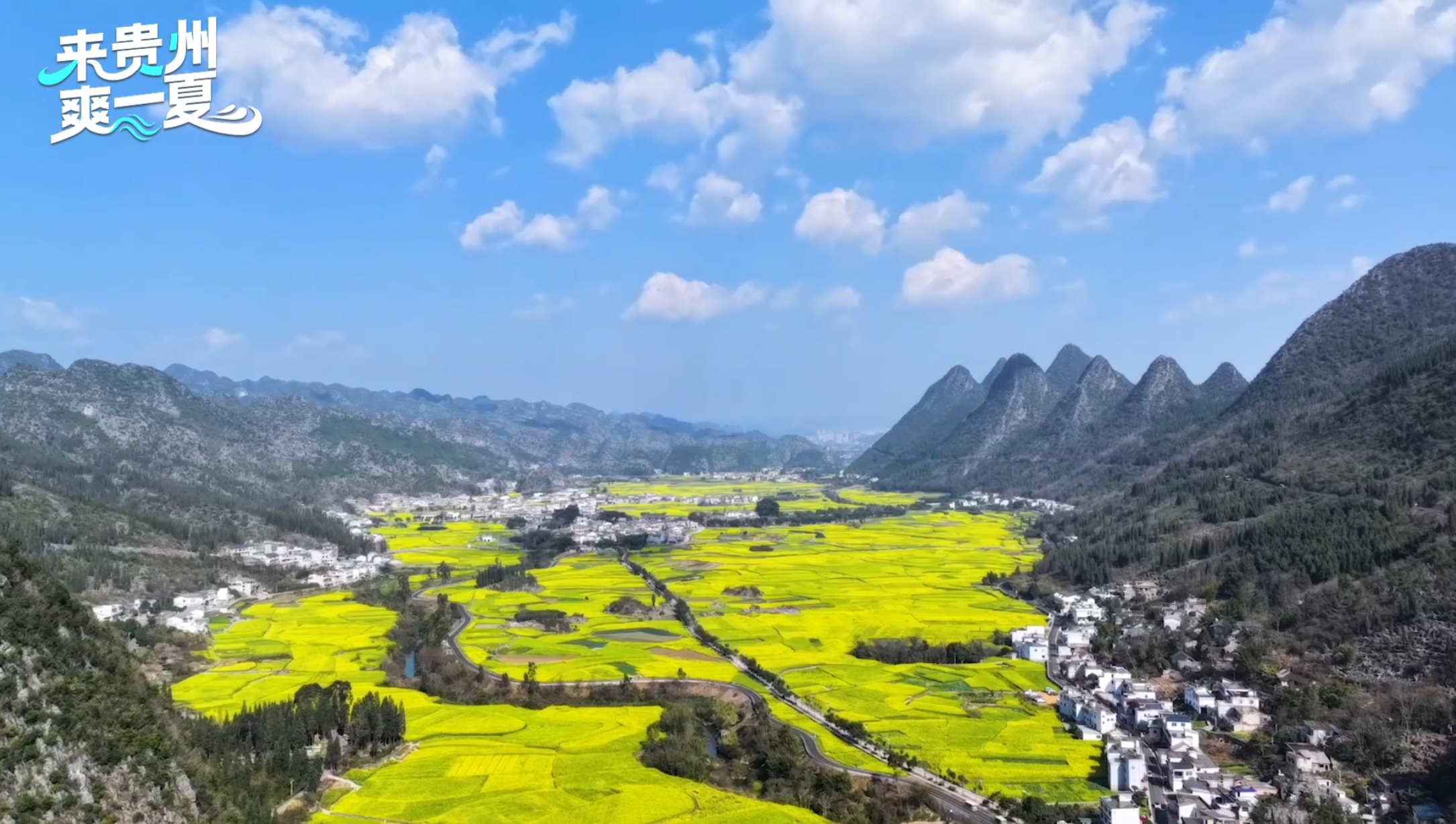 让风景住进生活里！银发族在贵州的康养慢时光