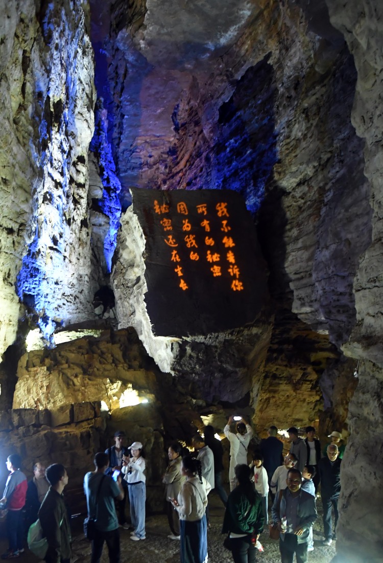 G视觉｜峡谷、溪流、洞穴齐聚！走进绥阳双河谷领略贵州喀斯特魅力