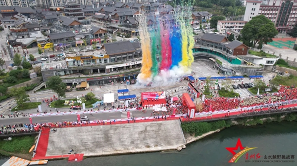 贵州江口:以赛事为笔 绘就“十四五”文体旅融合新图景_fororder_111