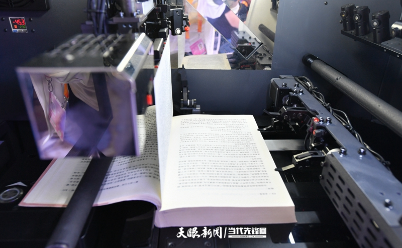 2025服贸会|看贵州展区AI智能扫描机器人如何吸睛? 2025服贸会|看贵州展区AI智能扫描机器人如何吸睛?