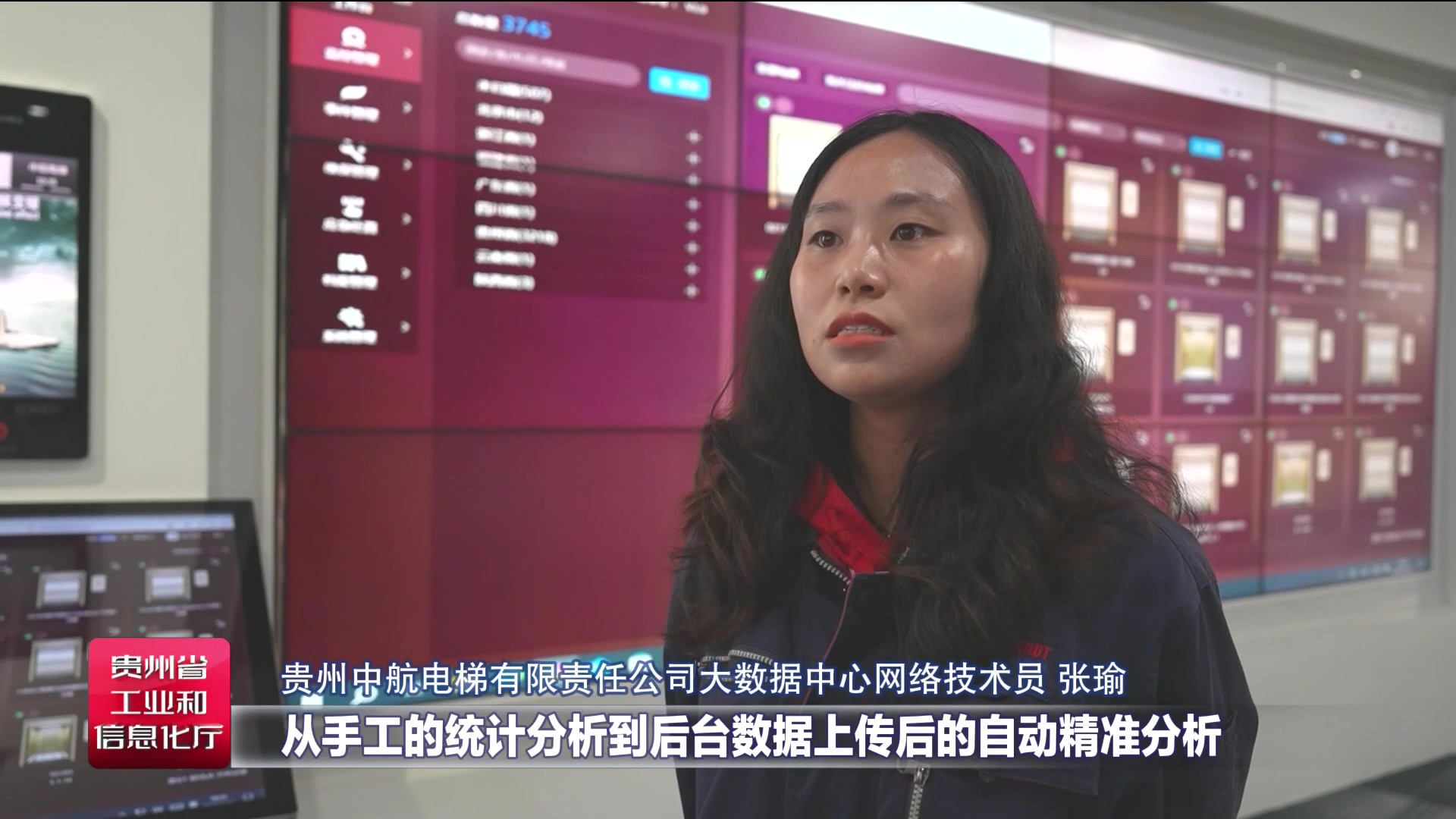 贵州制造丨科技赋能“智造”出海 贵州电梯远销“一带一路”
