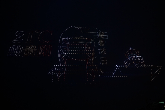 2000架无人机点亮贵州科学城夜空 展现城市魅力与创新活力_fororder_微信图片_20250526163935