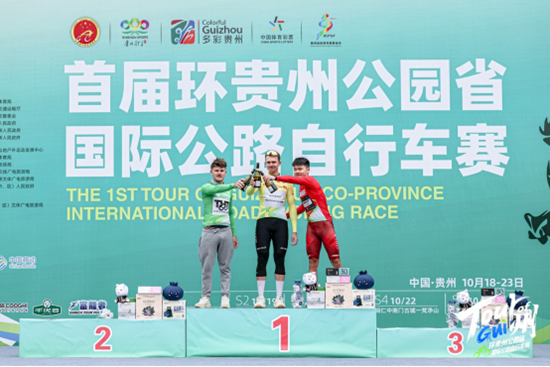 环贵州S3赛段（都匀绿博园-雷山西江苗寨）开赛：穿越苗岭画廊 叩响千户苗寨_fororder_640 (1)