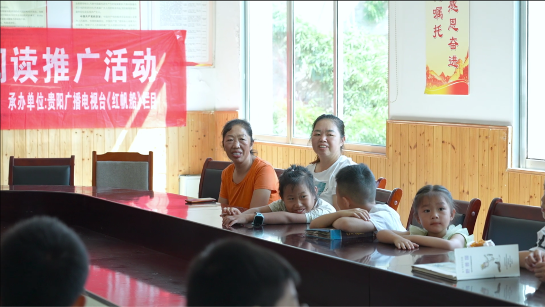 书香贵阳入乡村 农家书屋童趣多