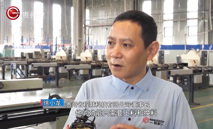 贵阳综保区以“娘家式”服务精准滴灌企业成长，钢三代筑梦“黑灯工厂”书写“贵州芯”传奇！
