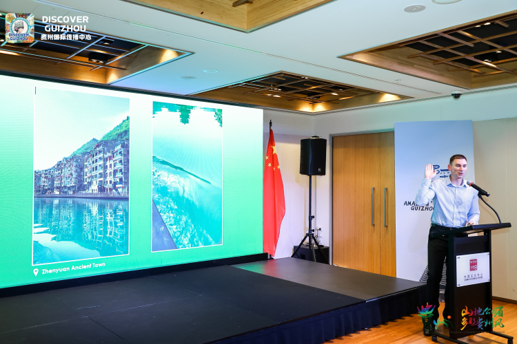 2025多彩贵州文化和旅游悉尼推广周暨贵州文化和旅游推介会在悉尼举行_fororder_22