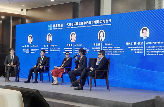 国际青年聚首贵阳 共探气候治理新路径 为全球绿色低碳转型注入新活力_fororder_微信图片_20250705173833