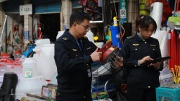 贵州罗甸开展2025年重点工业产品质量安全专项整治