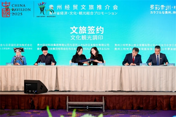 贵州梵净山，向世界级旅游景区进发！