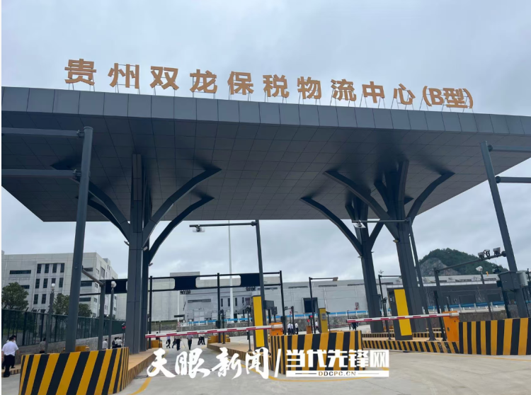 人员往来更密 联通世界更紧｜贵州航空口岸对外开放水平不断攀高