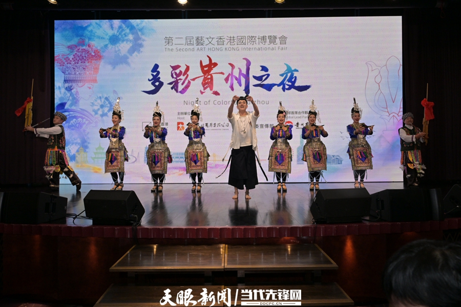 探寻山水秘境 品味多彩贵州｜贵州作为主宾省举办“艺文香港——多彩贵州之夜”推介会