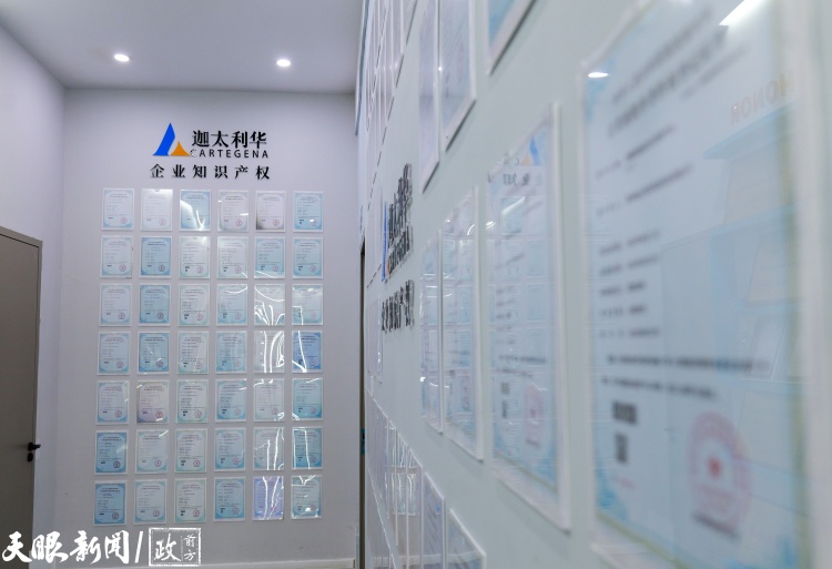 贵州这个数字小镇，“链”就从“0”到“亿”的跨越